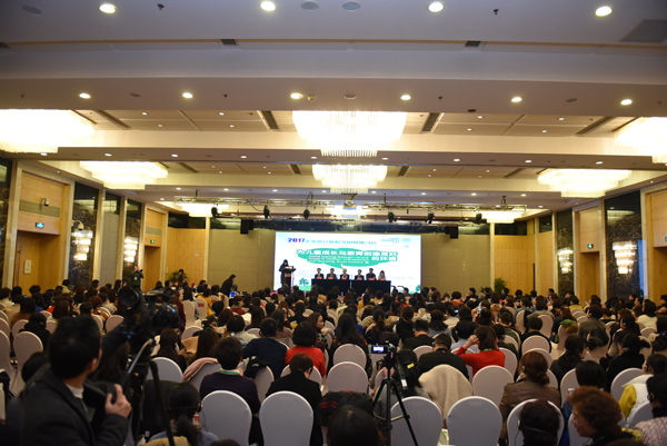 亚洲儿童科学国际研讨会