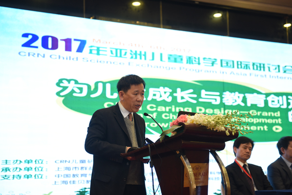 亚洲儿童科学国际研讨会