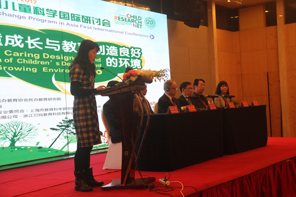 亚洲儿童科学国际研讨会